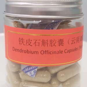 Dendrobium Officinale Capsules (60) Hand-packed **Free Local Shipping** / 铁皮石斛胶囊(60粒装)手工包装 **本地免运费**