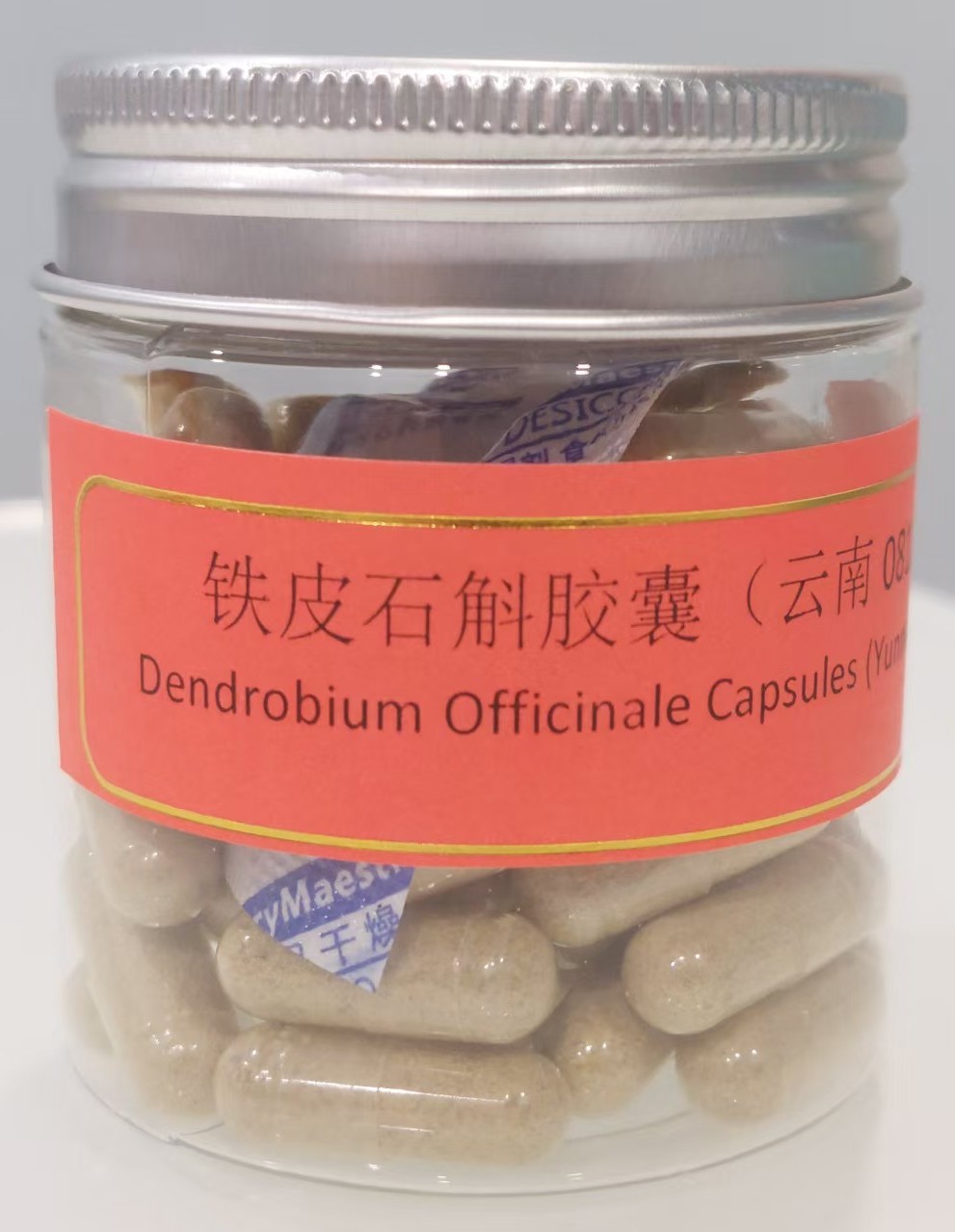 Dendrobium Officinale Capsules (60) Hand-packed **Free Local Shipping** / 铁皮石斛胶囊(60粒装)手工包装 **本地免运费**