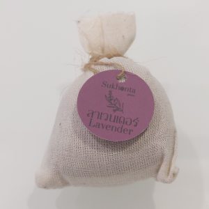 Thai's Crafted Scented Pouches (Sukhonta) - Lavender (Set of 6 pouches) - Pre-order Available to Maximise Shelf Life