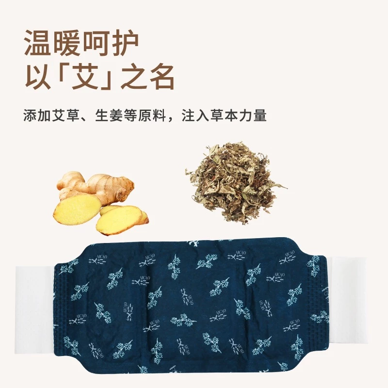 Steam Heating Waist Waist Neck Protection Patch Neck Protector patch Moxibustion Neck Warmer Patch Herbal Warming Patch - Image 5