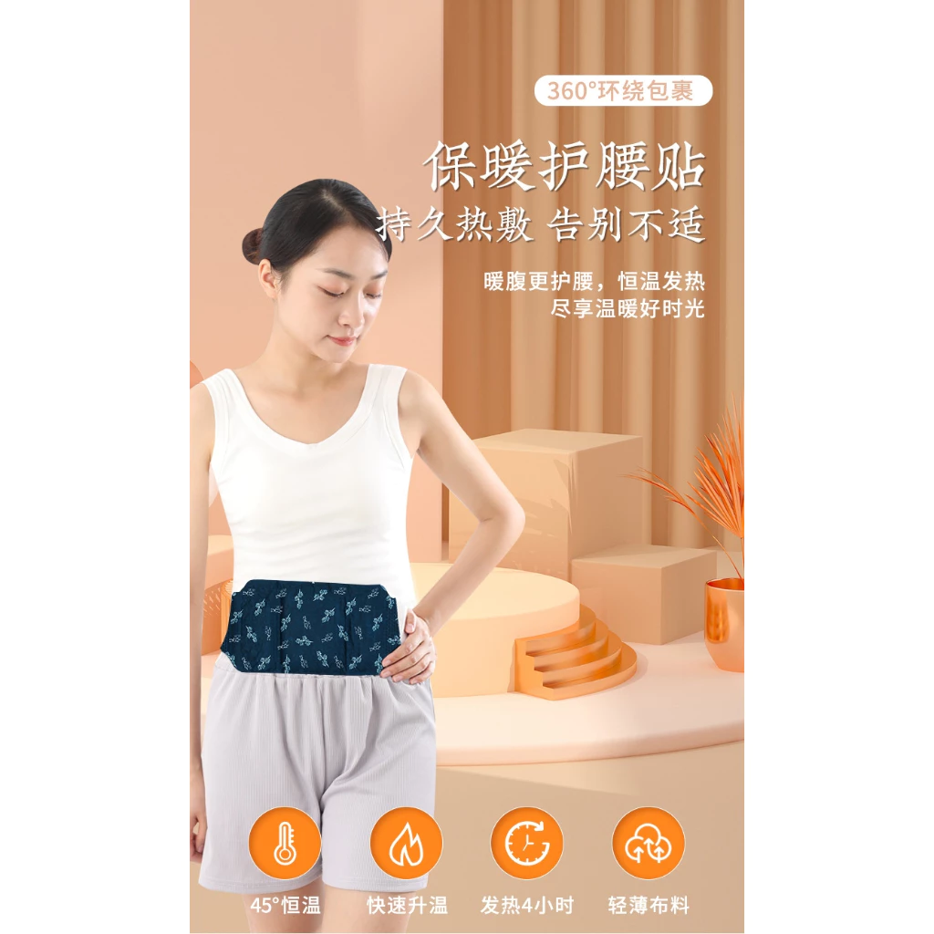 Steam Heating Waist Waist Neck Protection Patch Neck Protector patch Moxibustion Neck Warmer Patch Herbal Warming Patch - Image 3